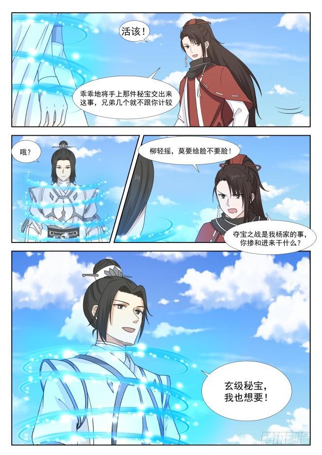 416 我来试试3