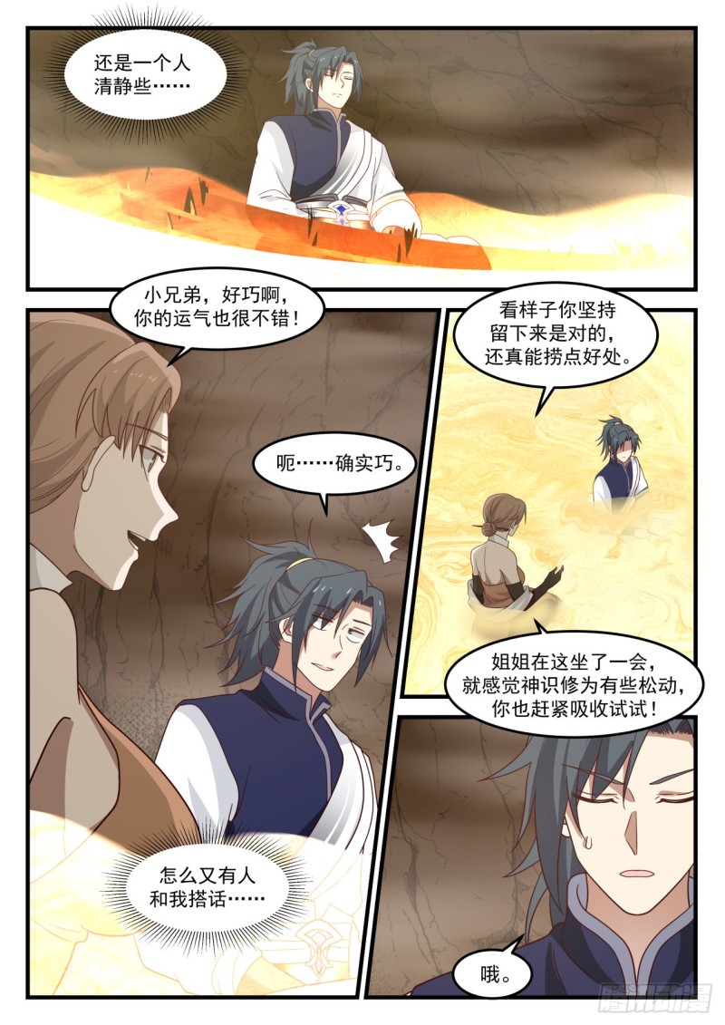 1096 你的运气真不错5