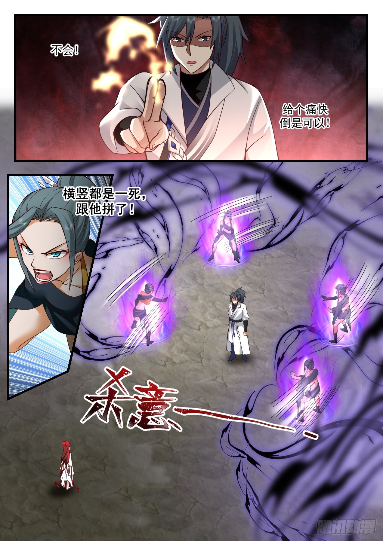 2206 守卫恒罗篇-破釜沉舟6