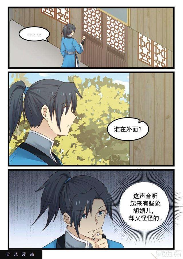 42 千娇百媚5
