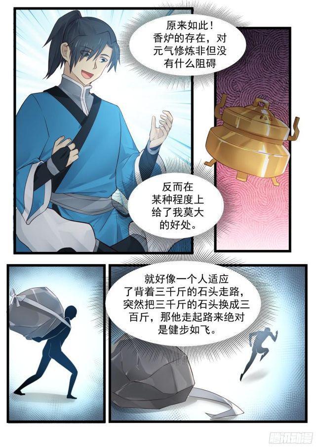 40 值得投资的买卖15