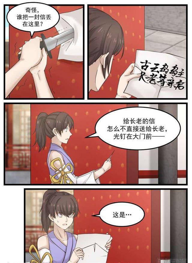 124 古云岛7