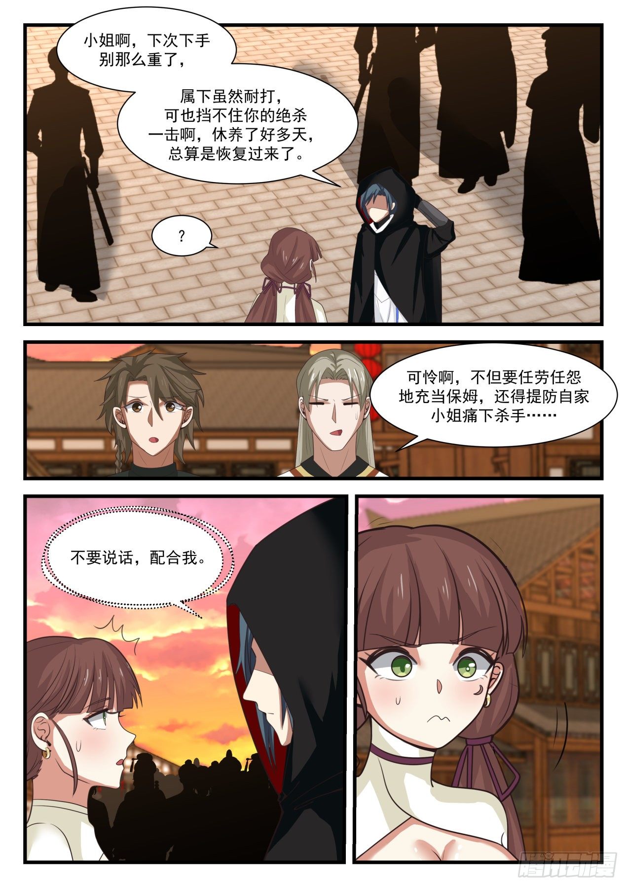 1599 何方神圣2