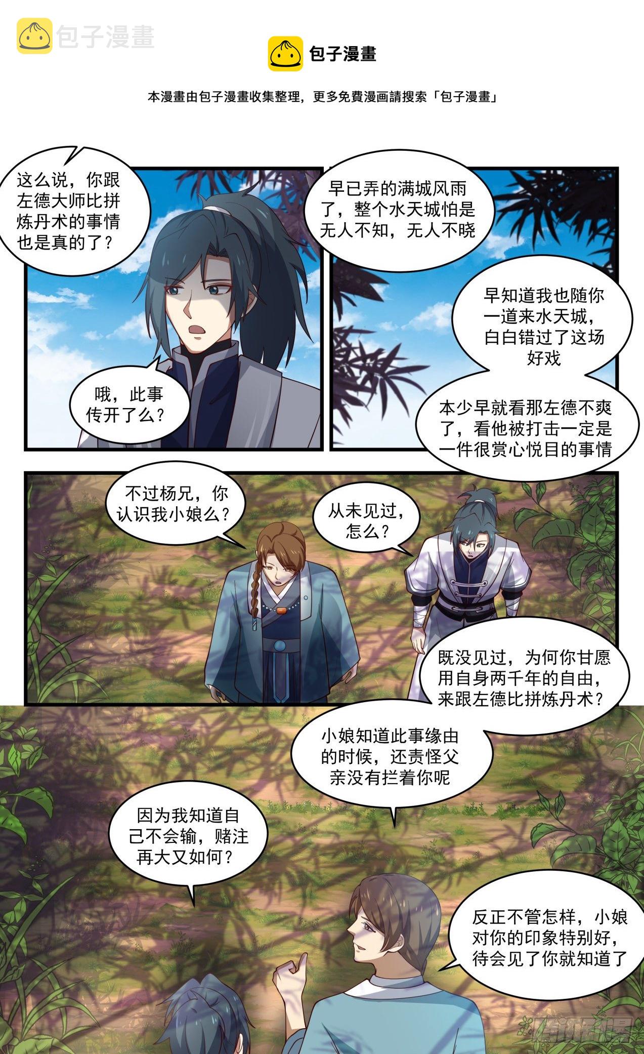 1547 这是稳了5