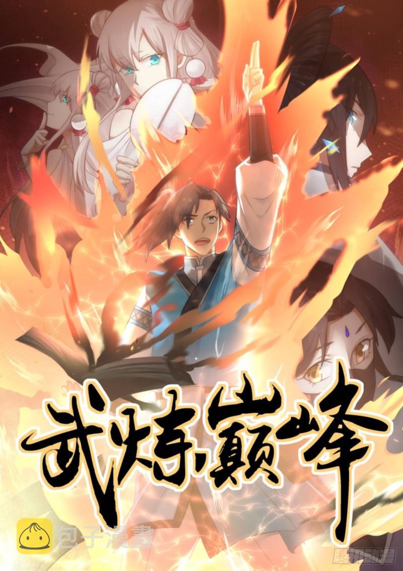 621 让他长长记性0