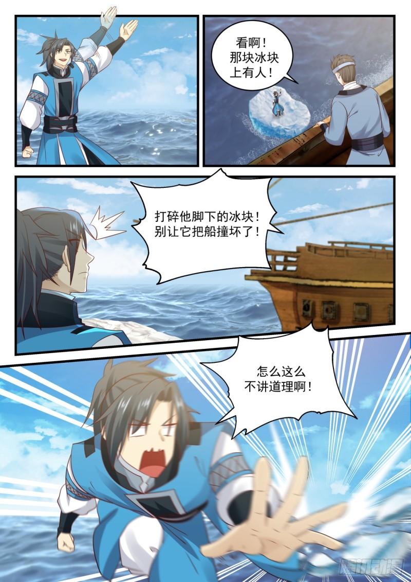 701 海上大船4