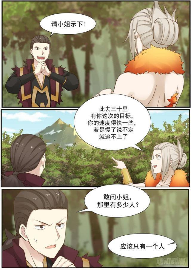 118 色诱10