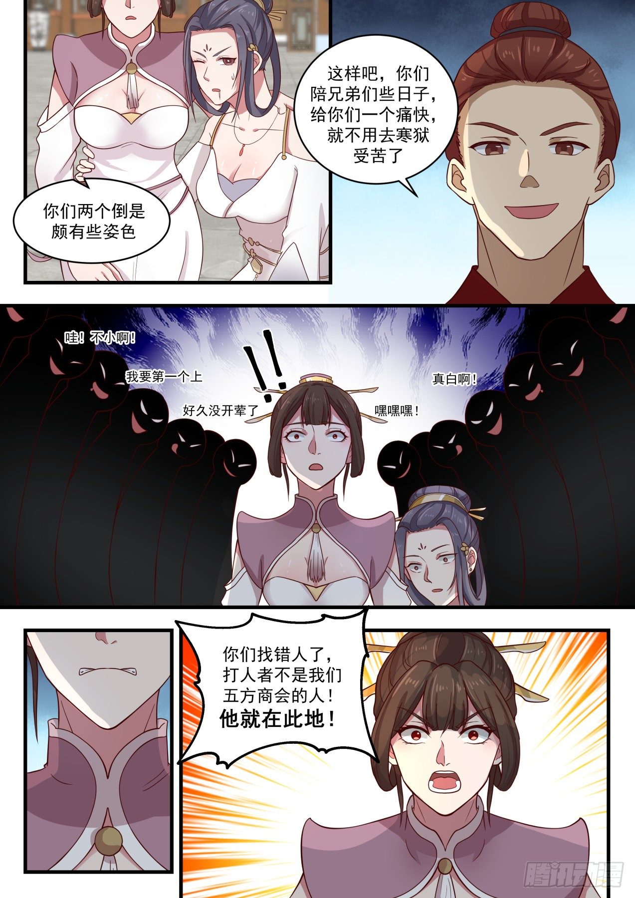 1507 有情有义12