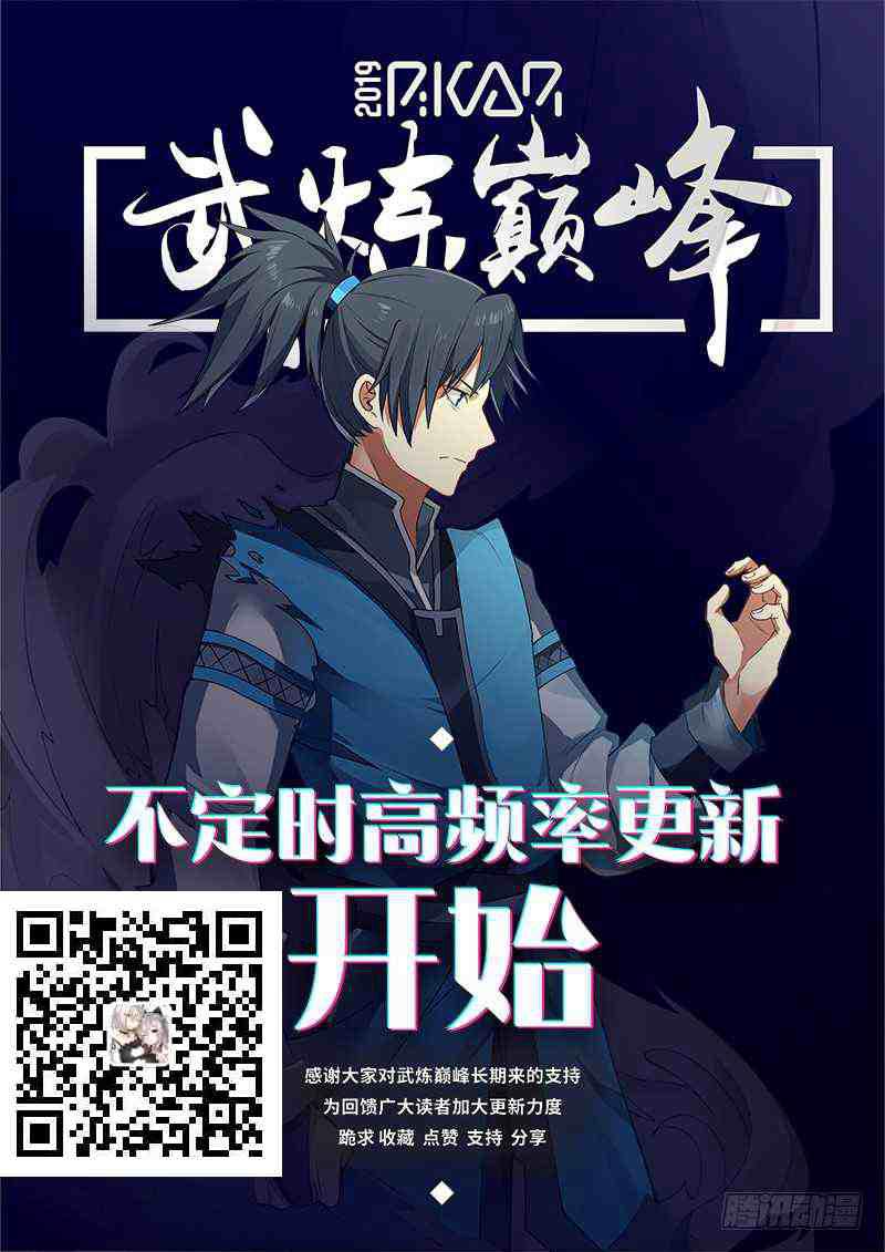 264 凶煞邪洞13