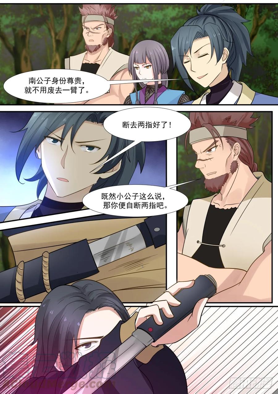 302 夺嫡之战2