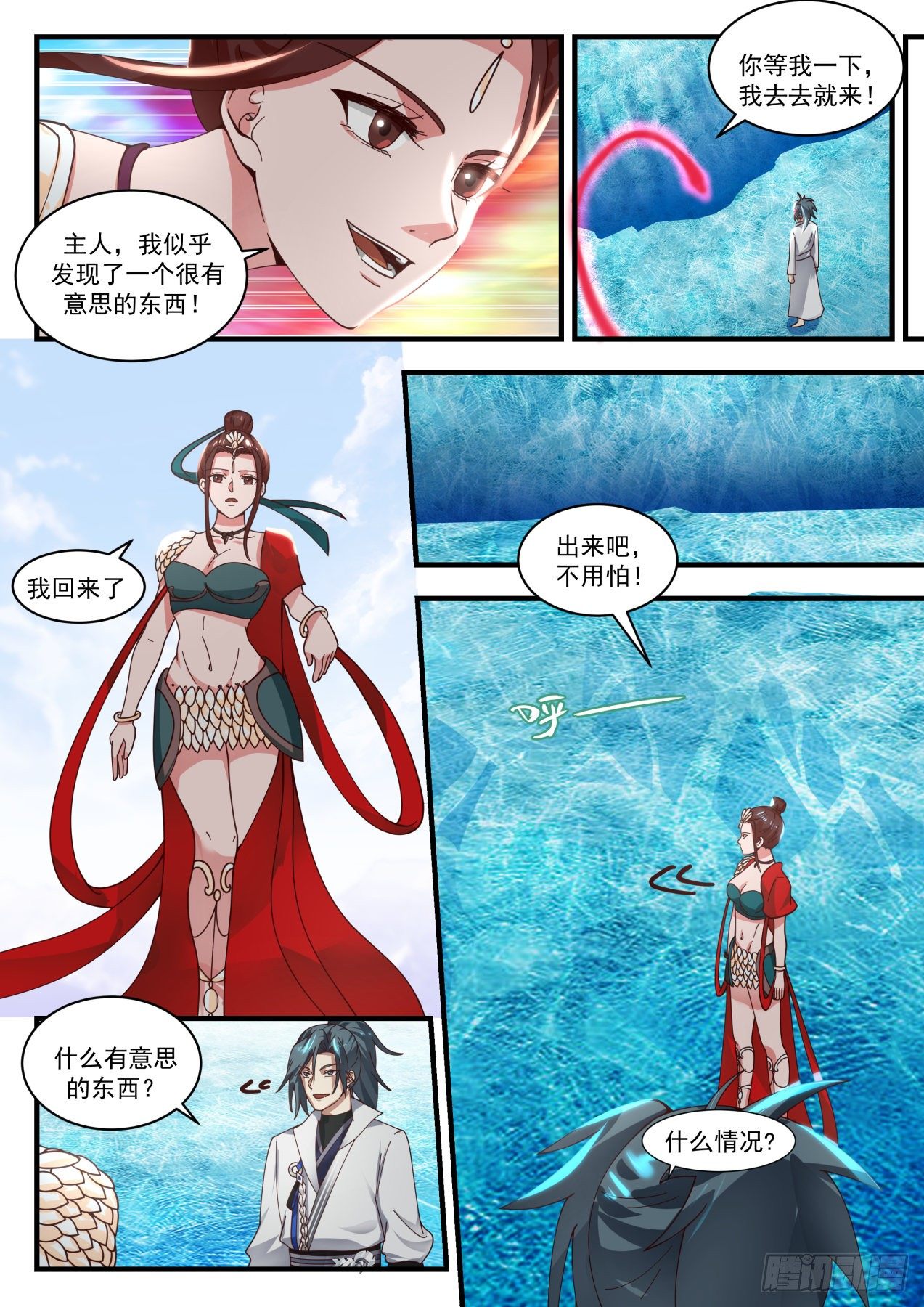 1756 美人如画7