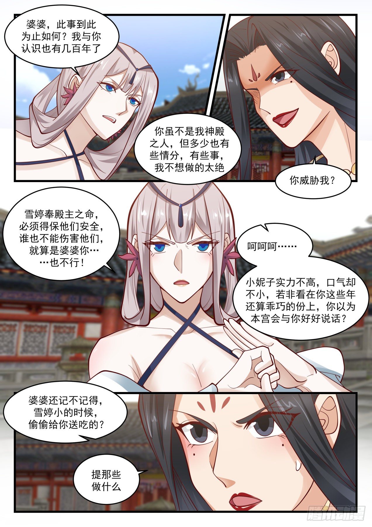 1776 赶上了8