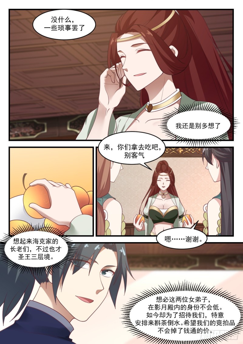 1052 应该快送来了吧4