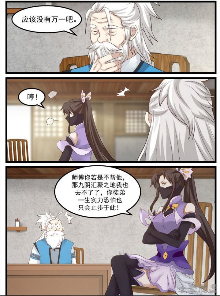 55 欲加之罪16