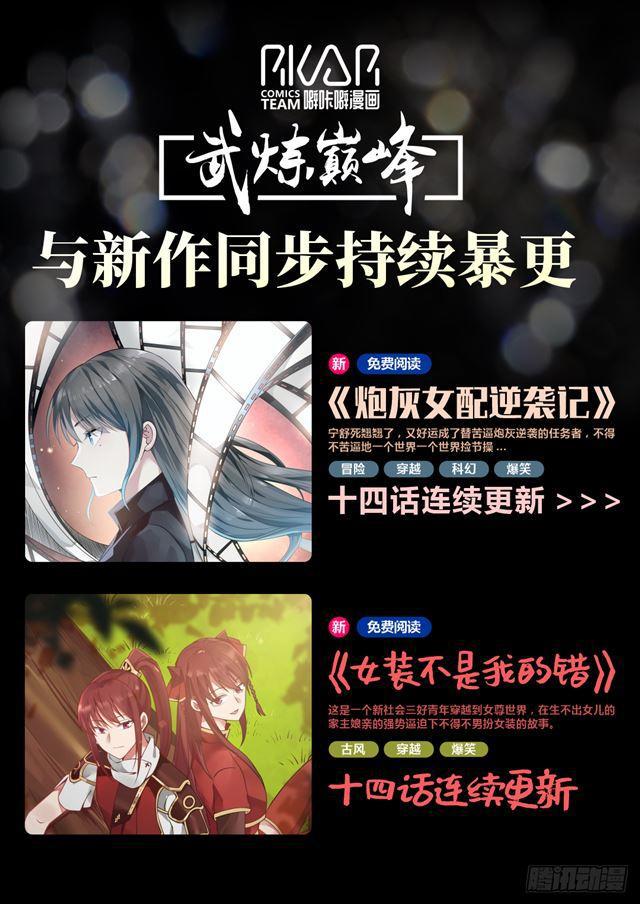 178 帮我杀了他们13