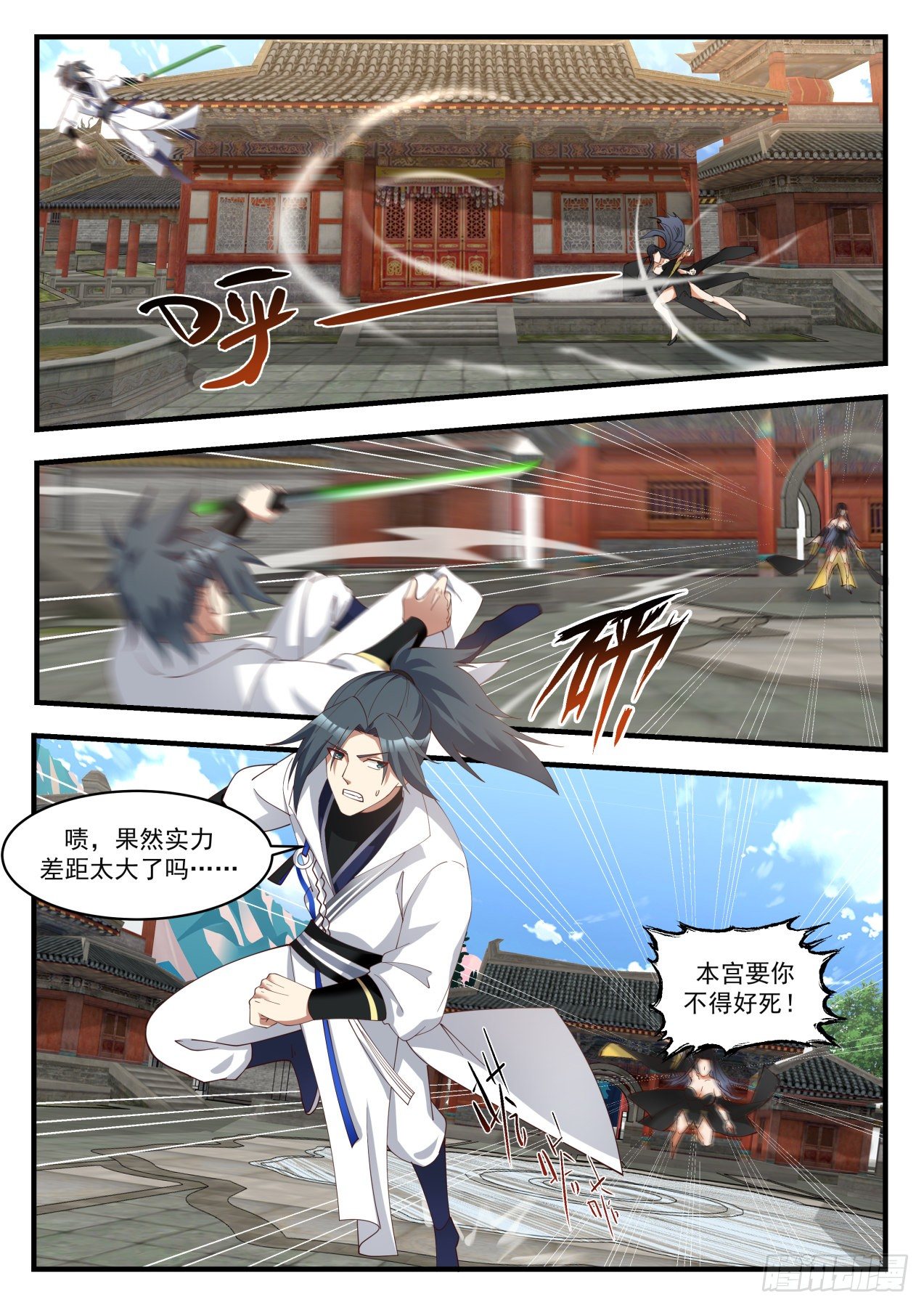 1776 赶上了4
