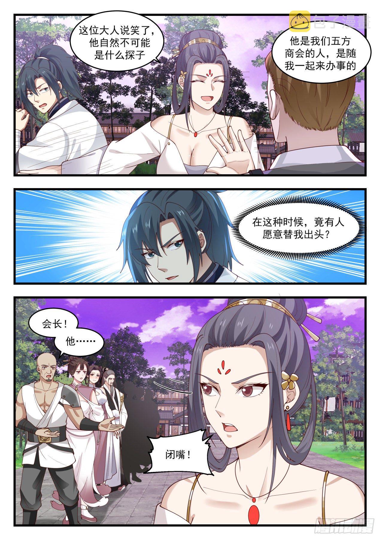 1505 这就是解释8