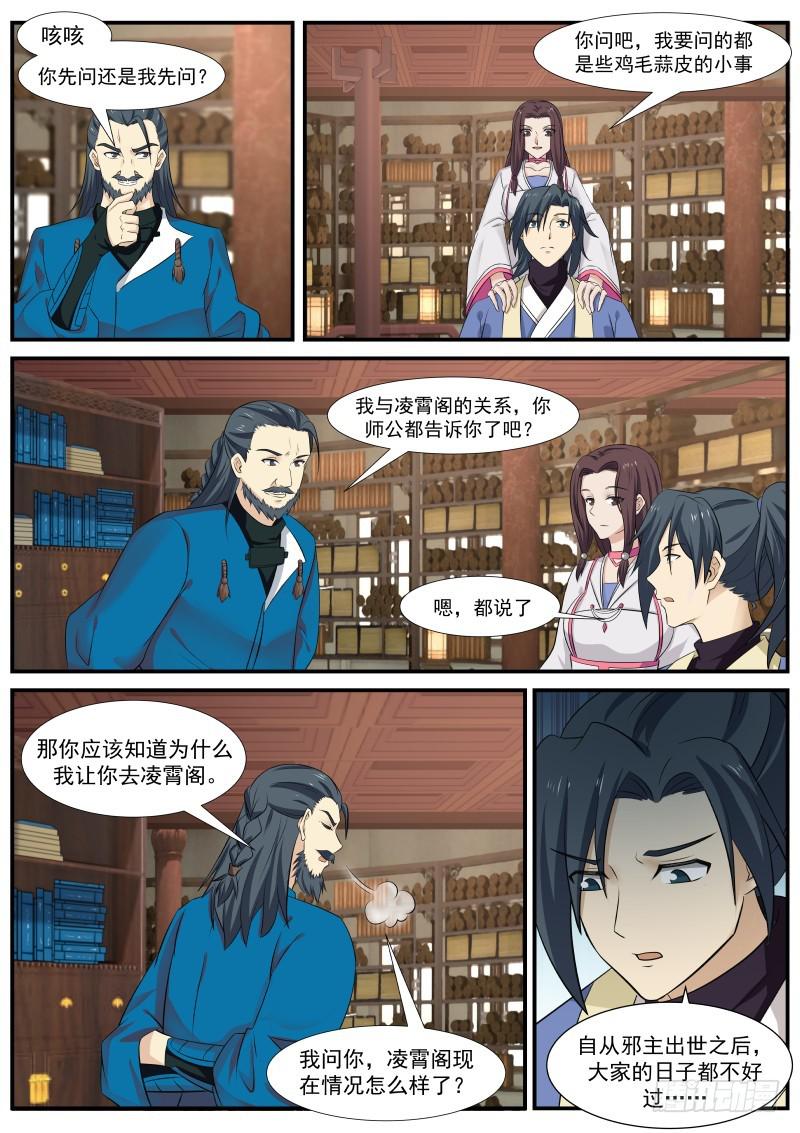 337 师公有消息麽？9