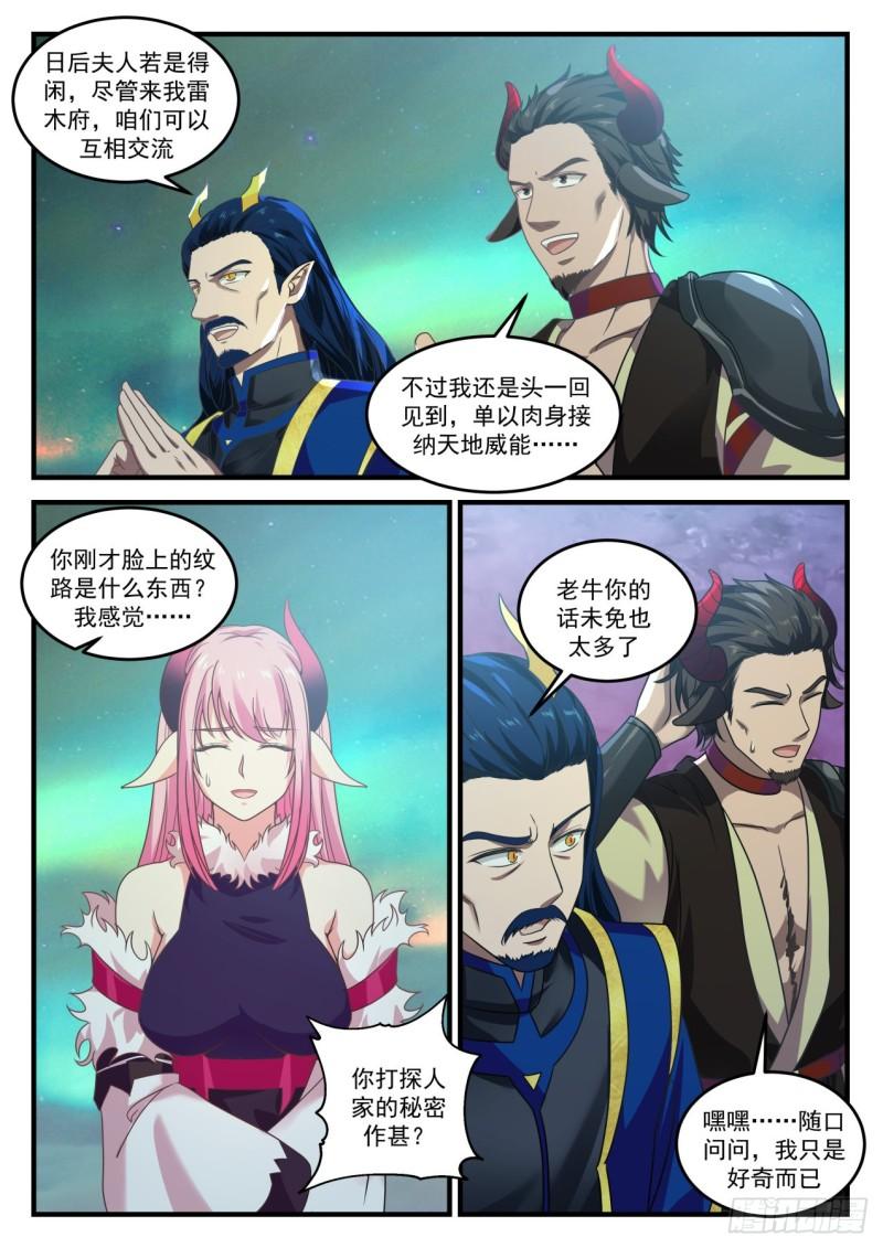 761 这一趟没白来！12