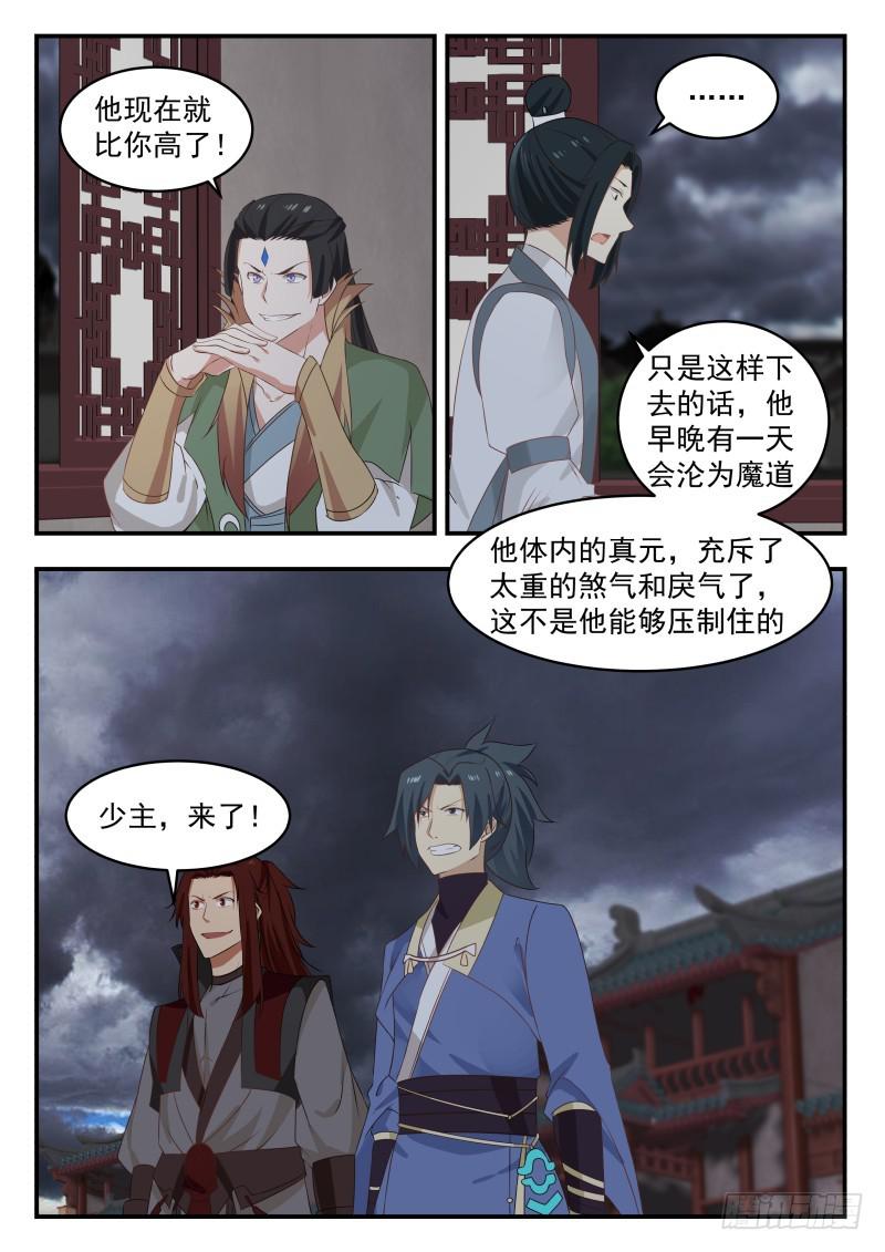 471 你杀得了麽？5