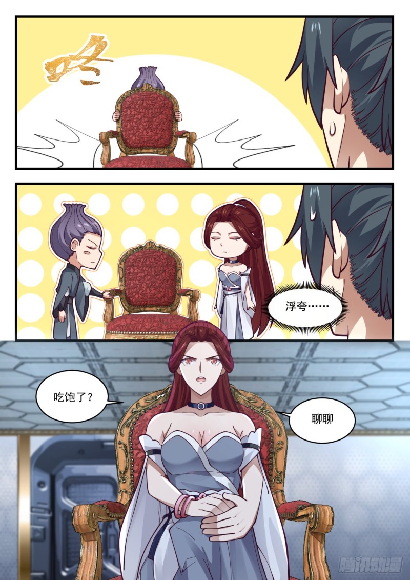 984 谁可怜6