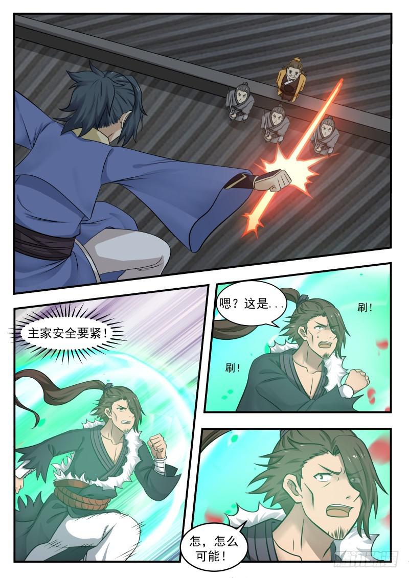 347 解救竹节帮6