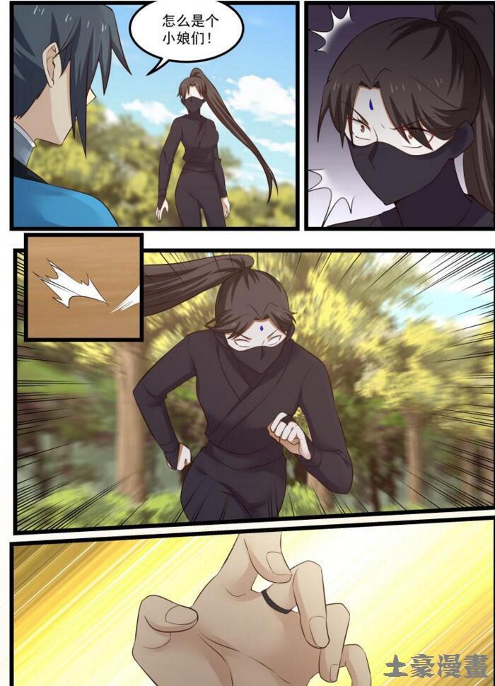 49 开元境3