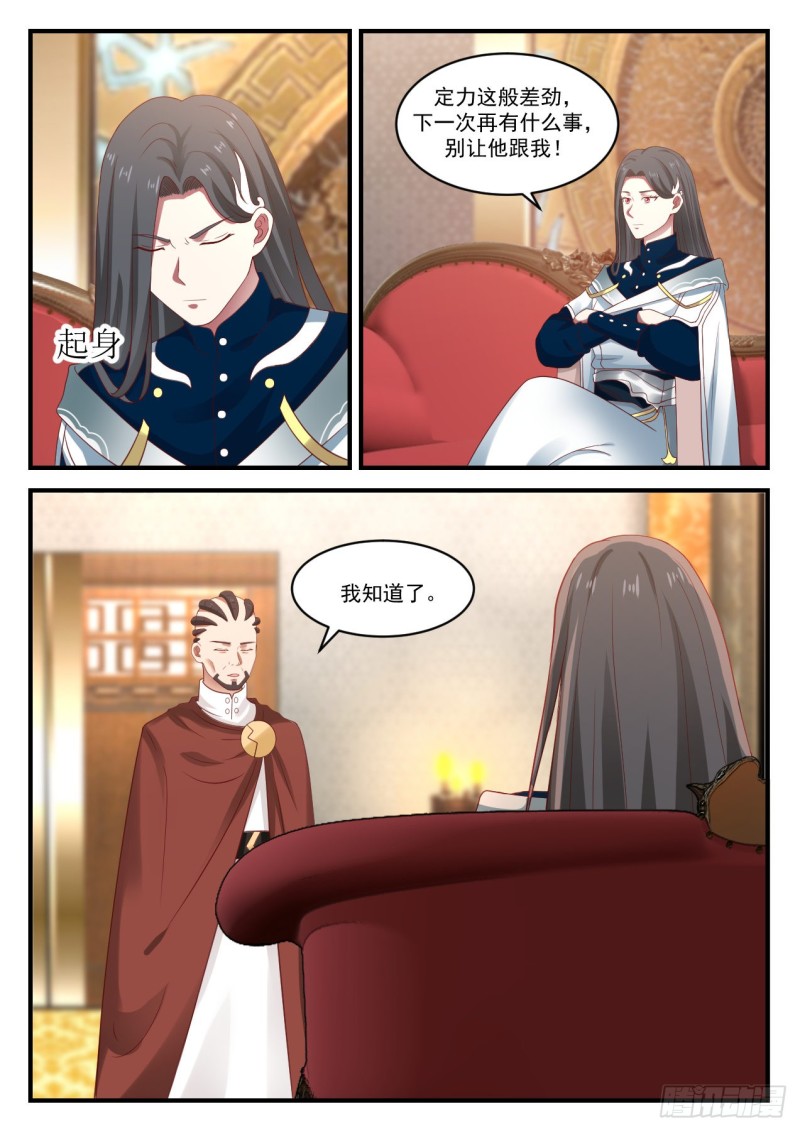 919 碎星闪3