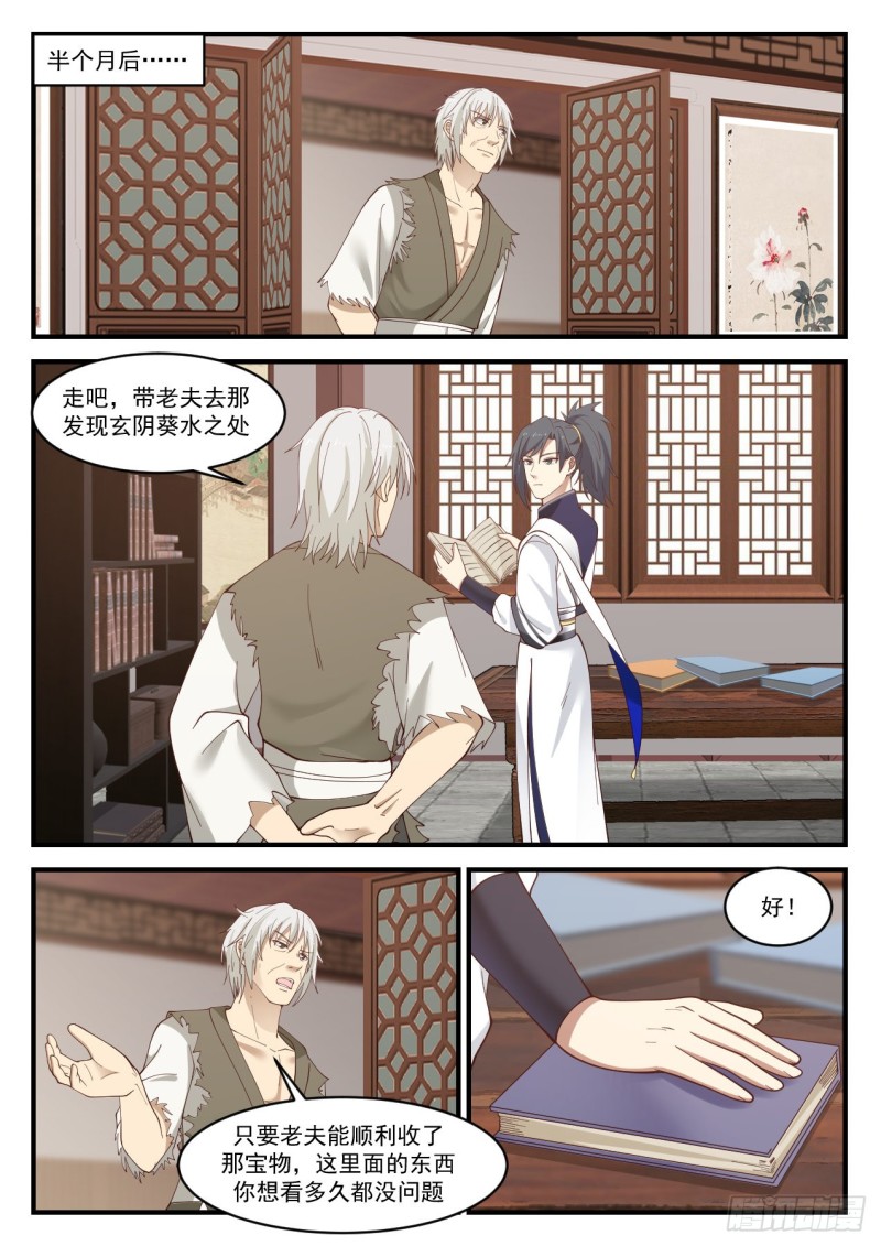 945 指条明路12