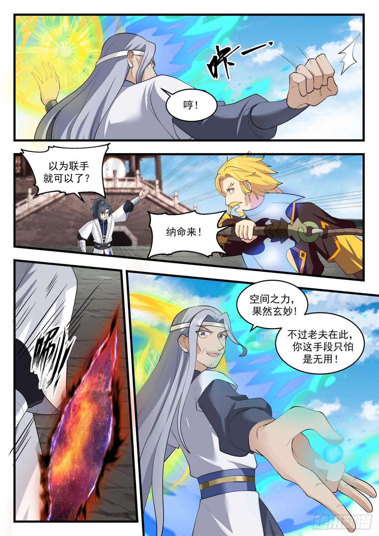 1356 请教8