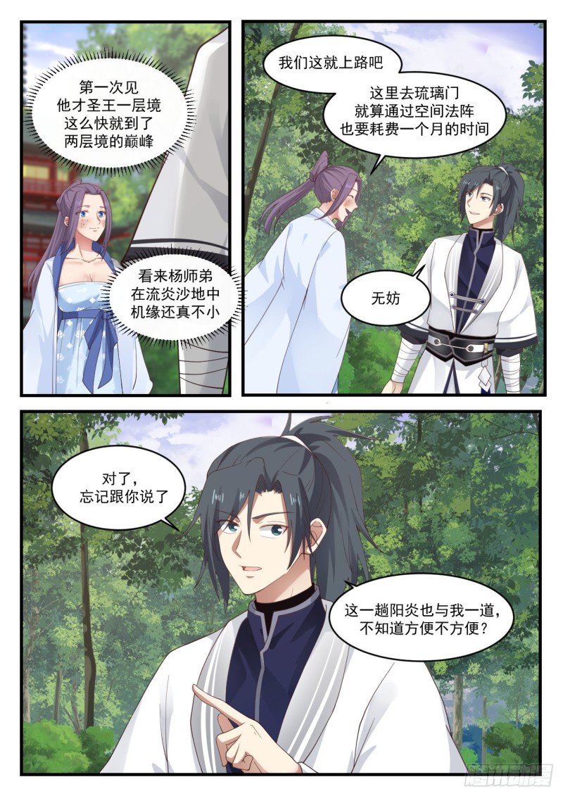 1173 女人嘛7
