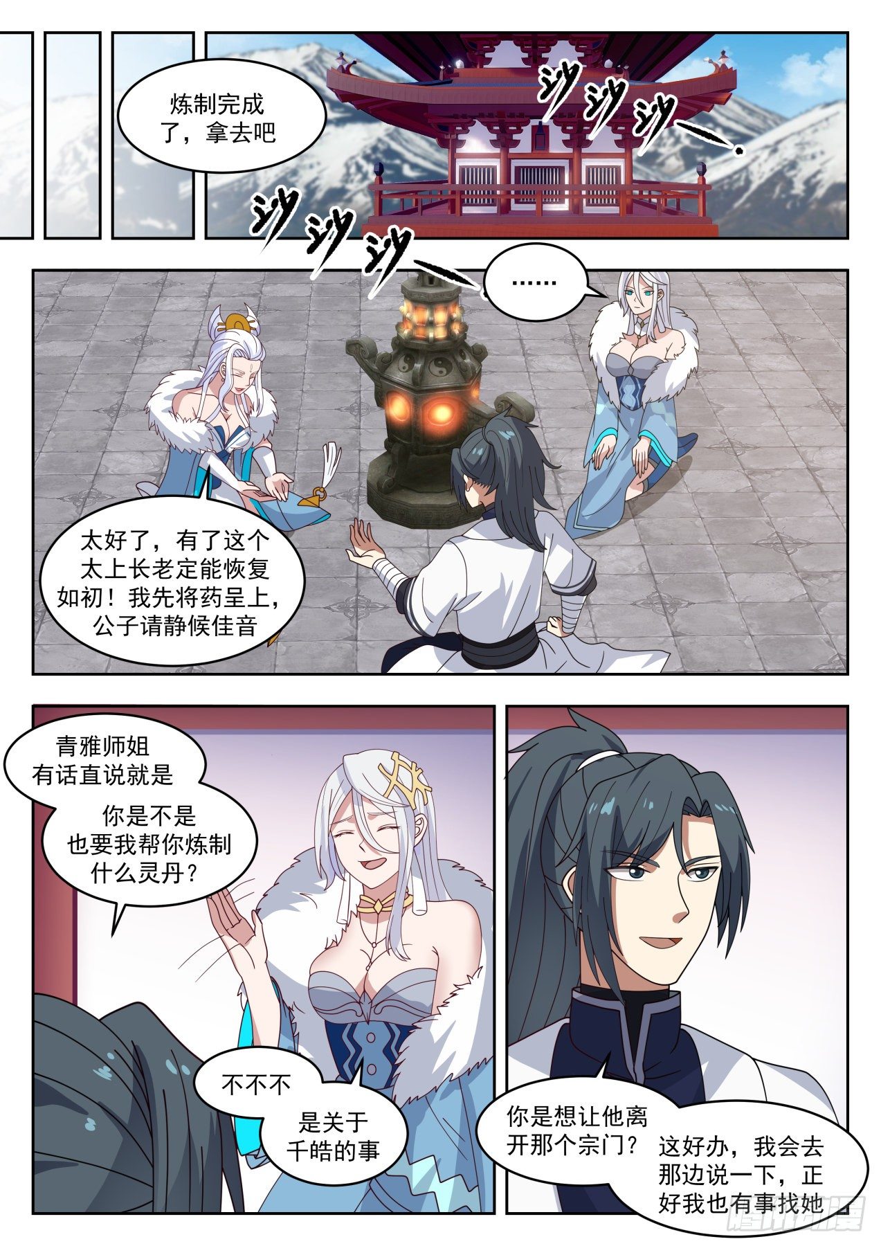 1414 合作10