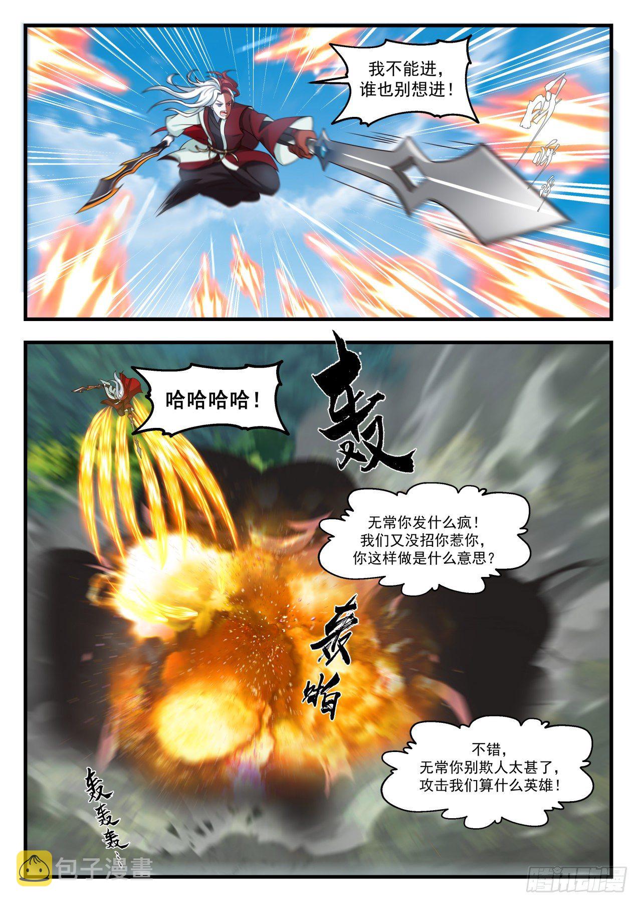 1744 五角星印1