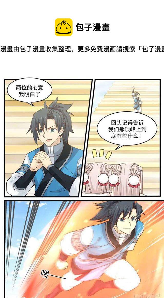 93 姐妹的决定1