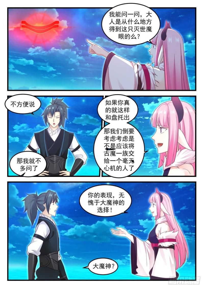 636 大人！3