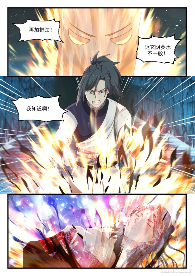 941 守口如瓶1