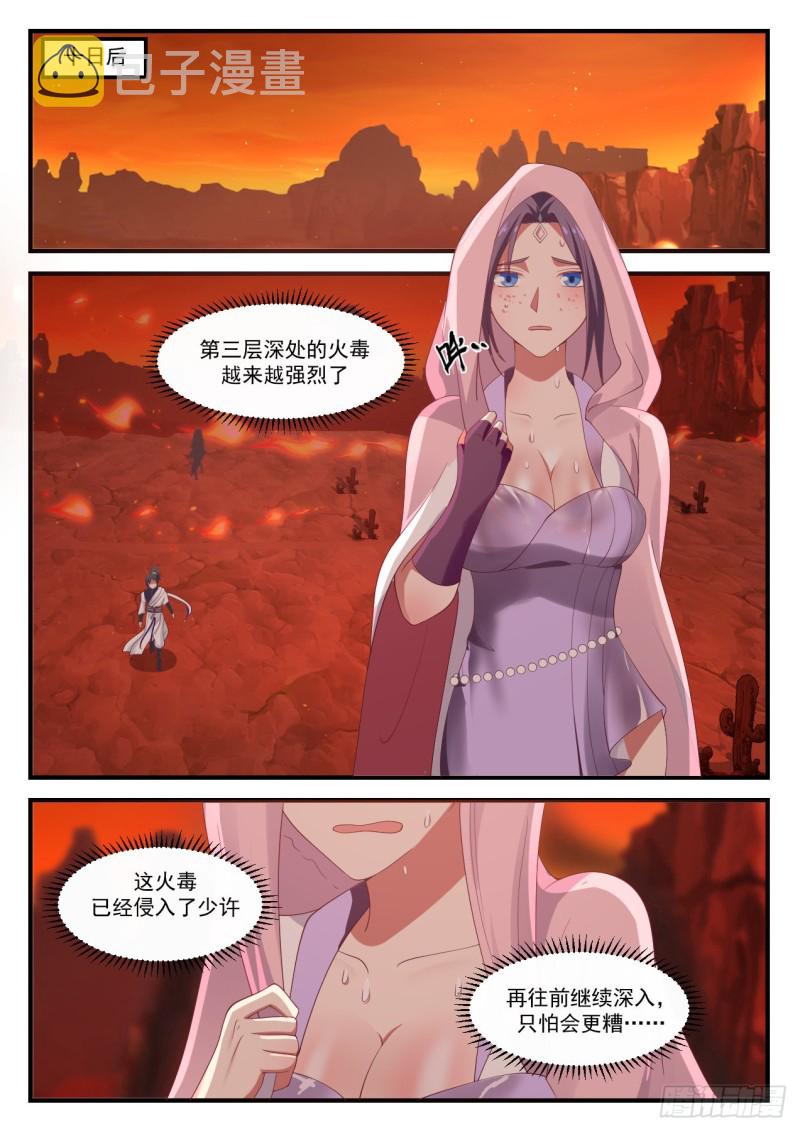 1137 继续深入8