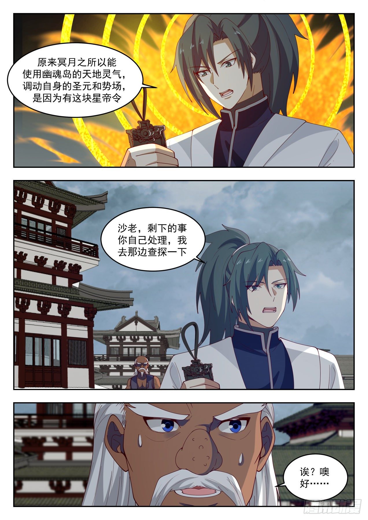 1440 惊天之秘8