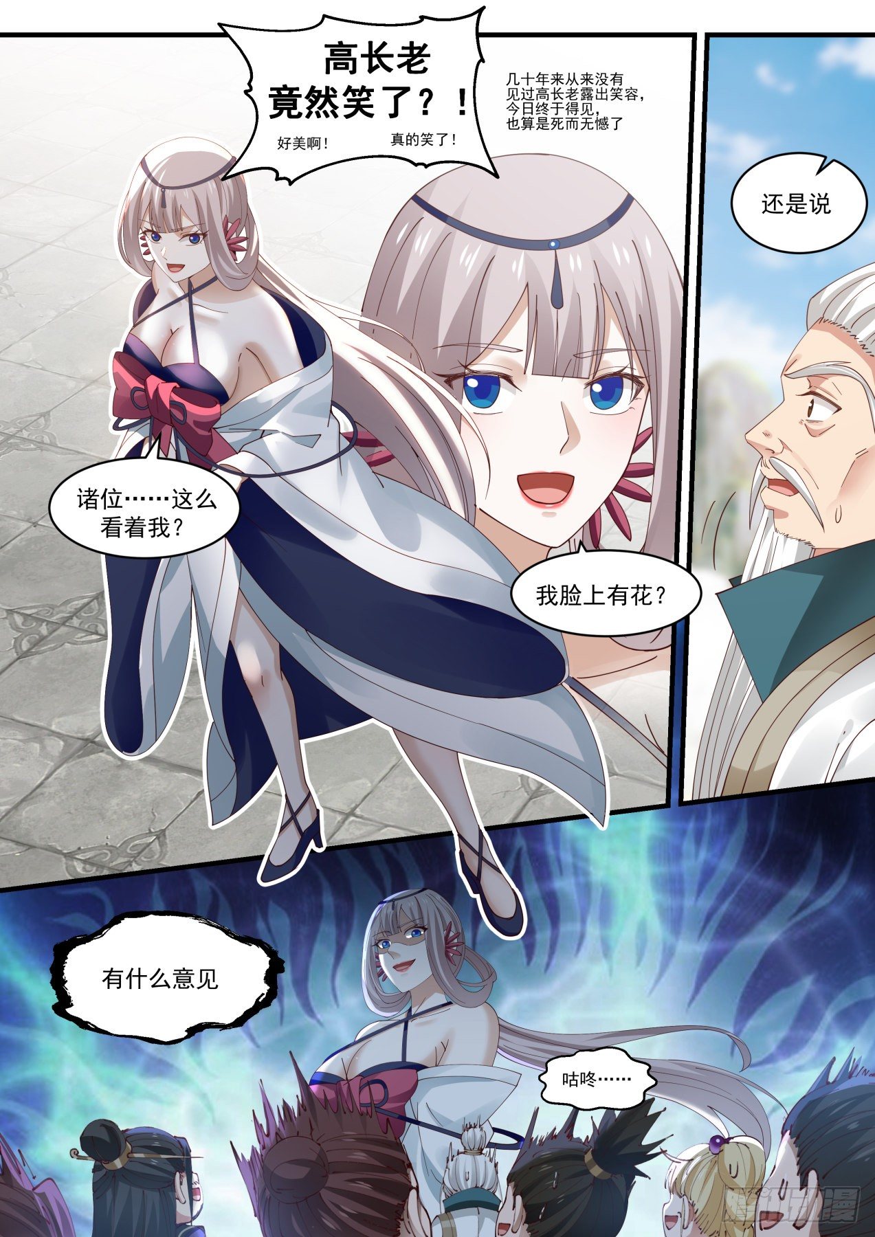 1725 星印7