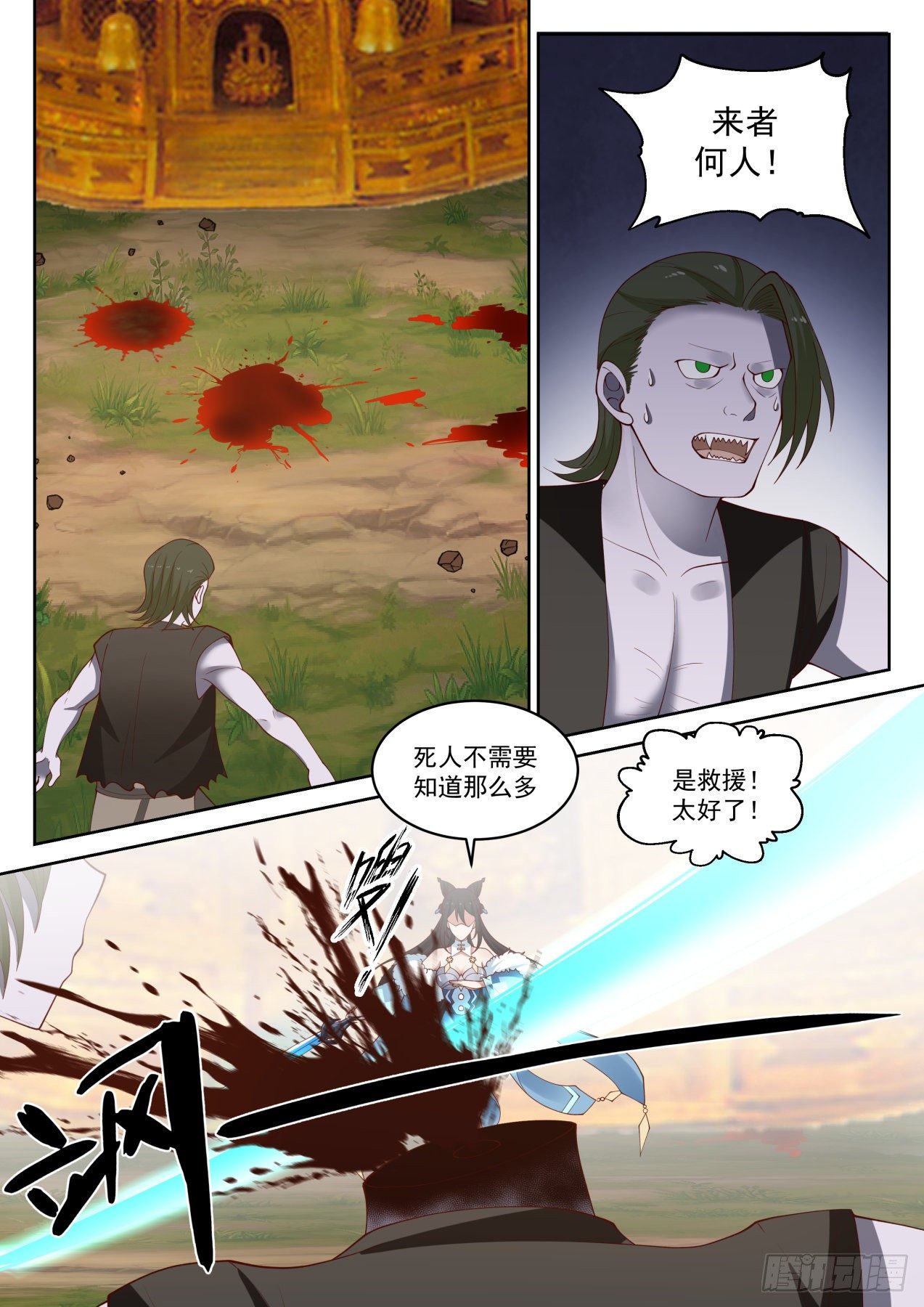 1422 墨海城10