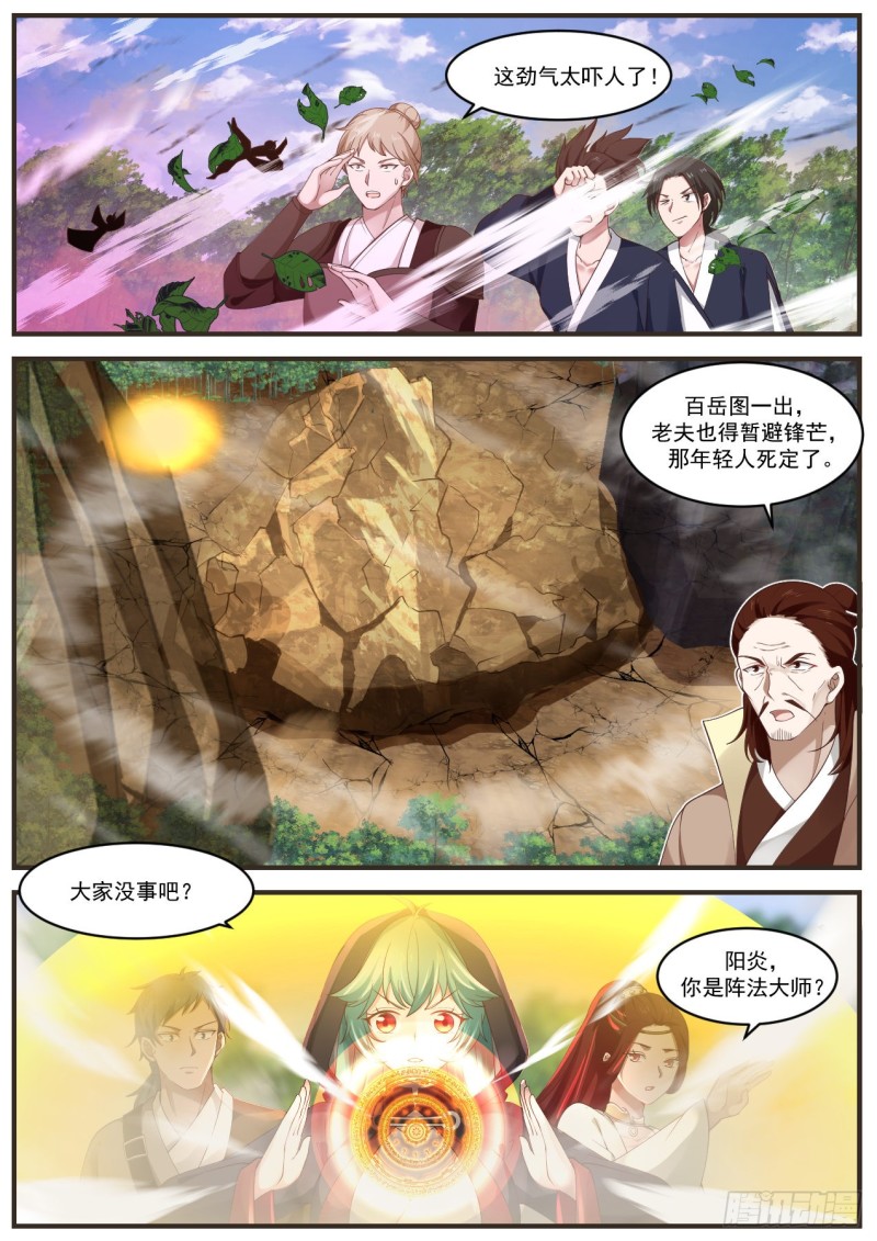 1021 居然还活着！4