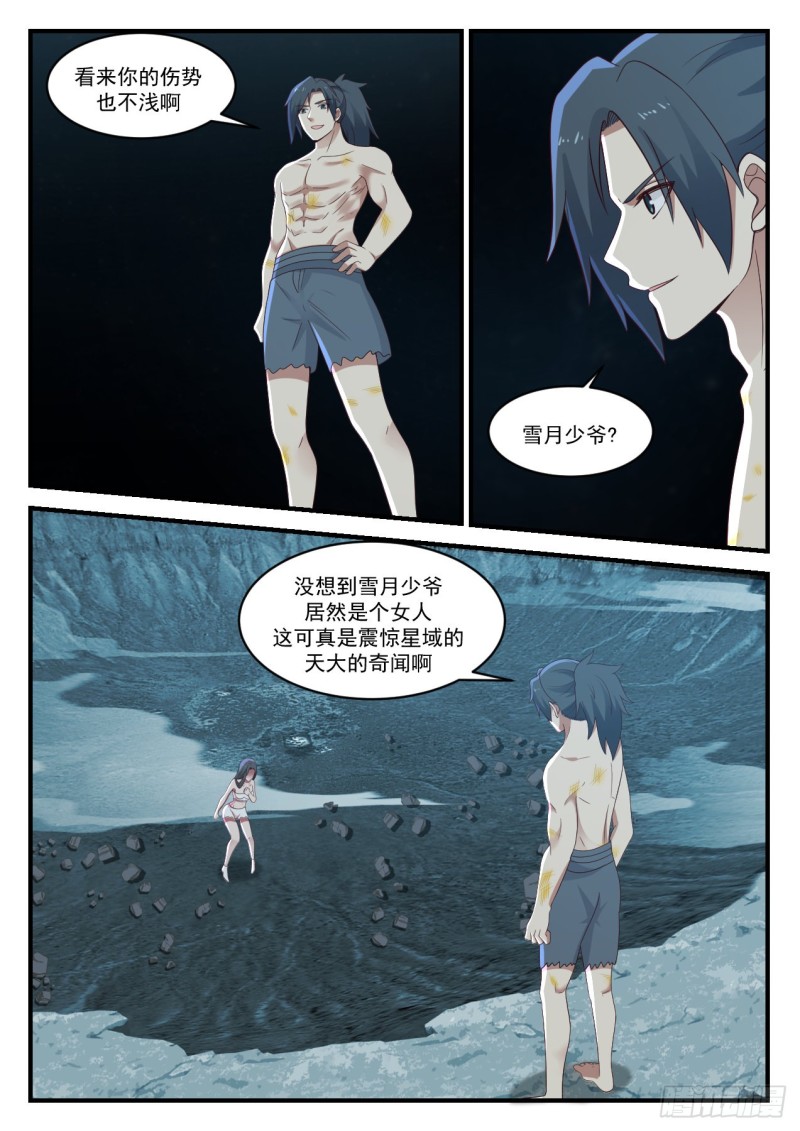922 你想做什麽2