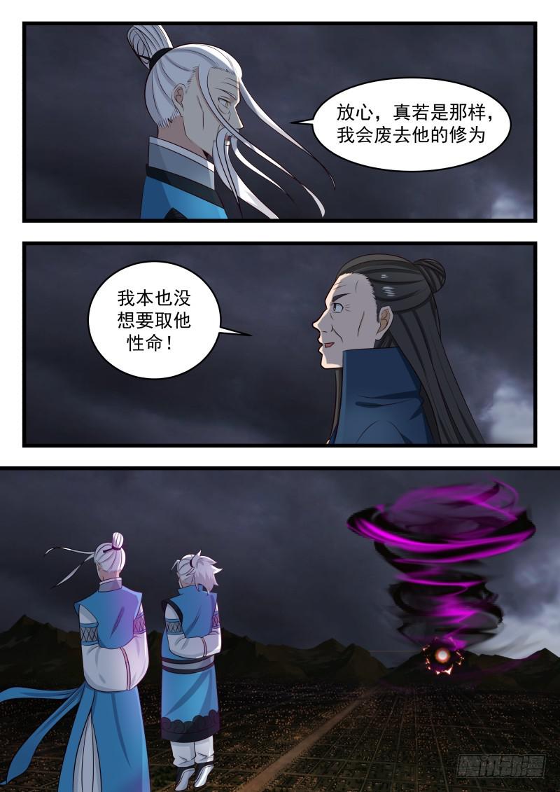 480 你凭什麽这麽判断？12
