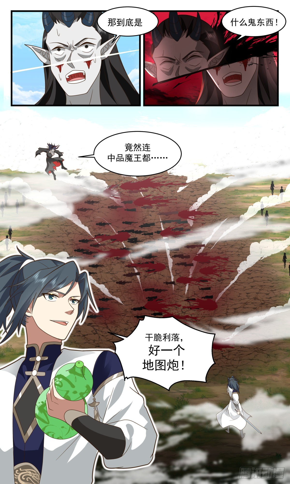 2393 人魔大战篇---地图炮12