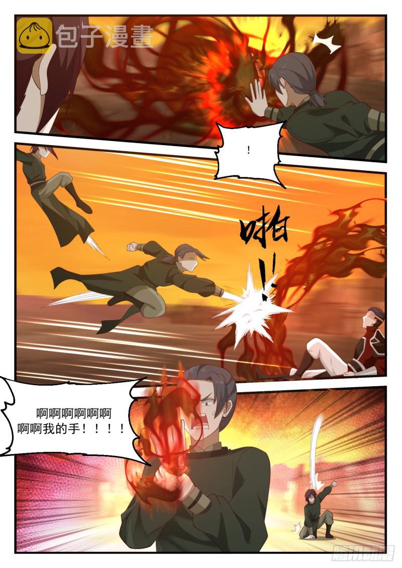 1089 杀人灭口4
