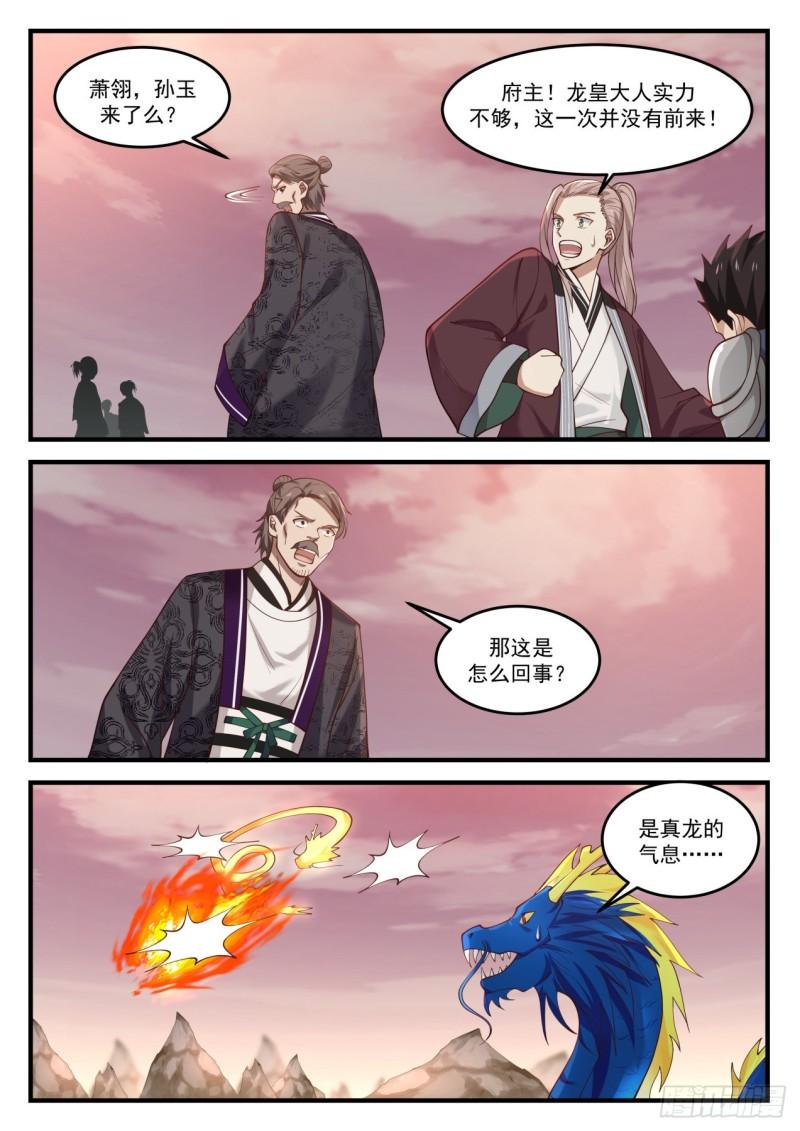 835 迎战10