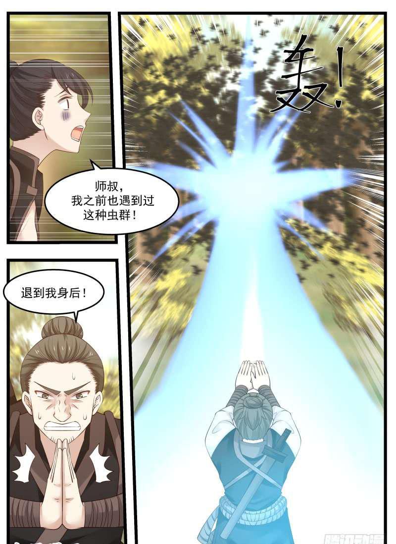119 过河拆桥10