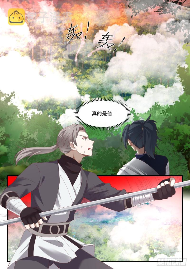 1139 宗门遗址3