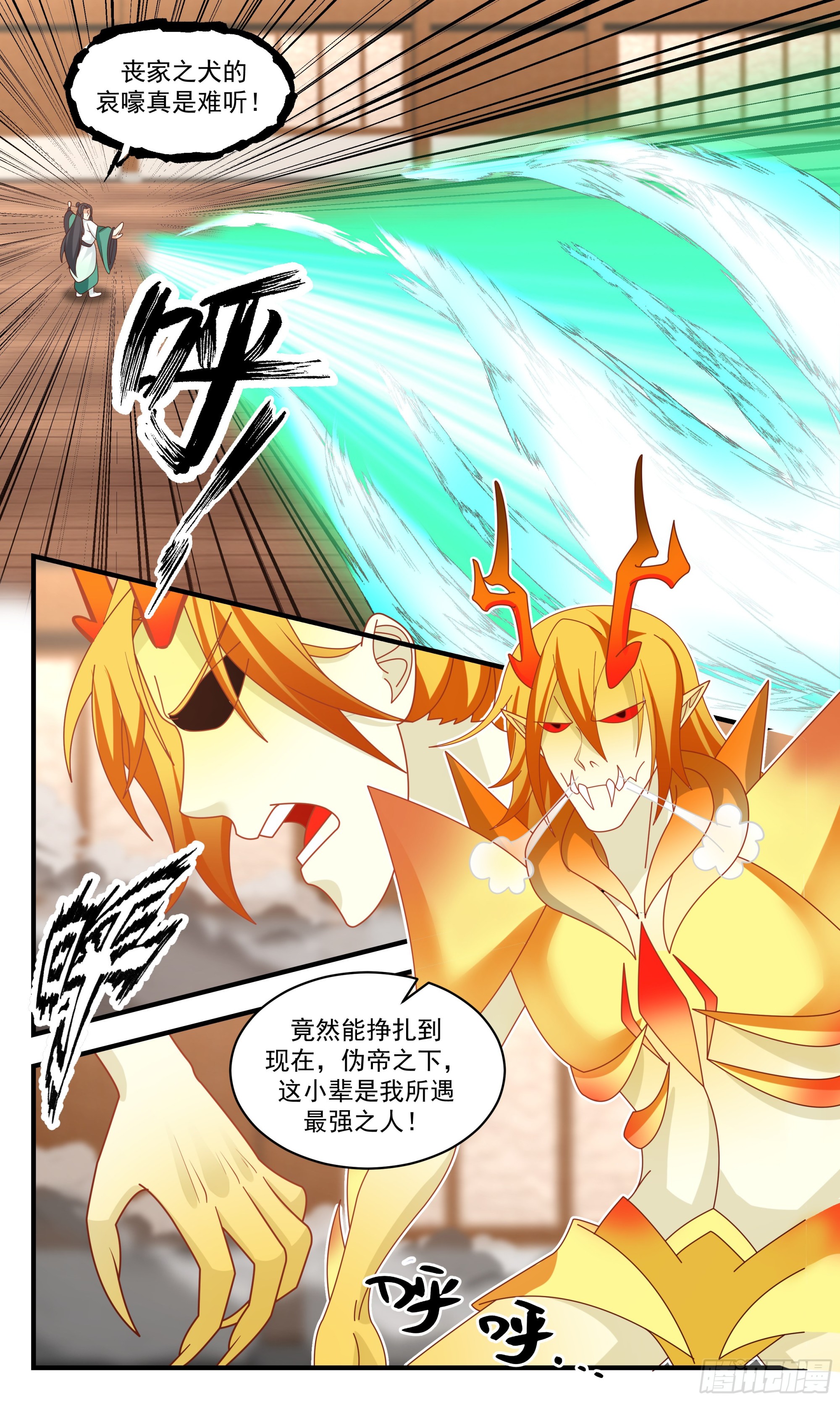 2489 人魔大战篇---时空紊乱7