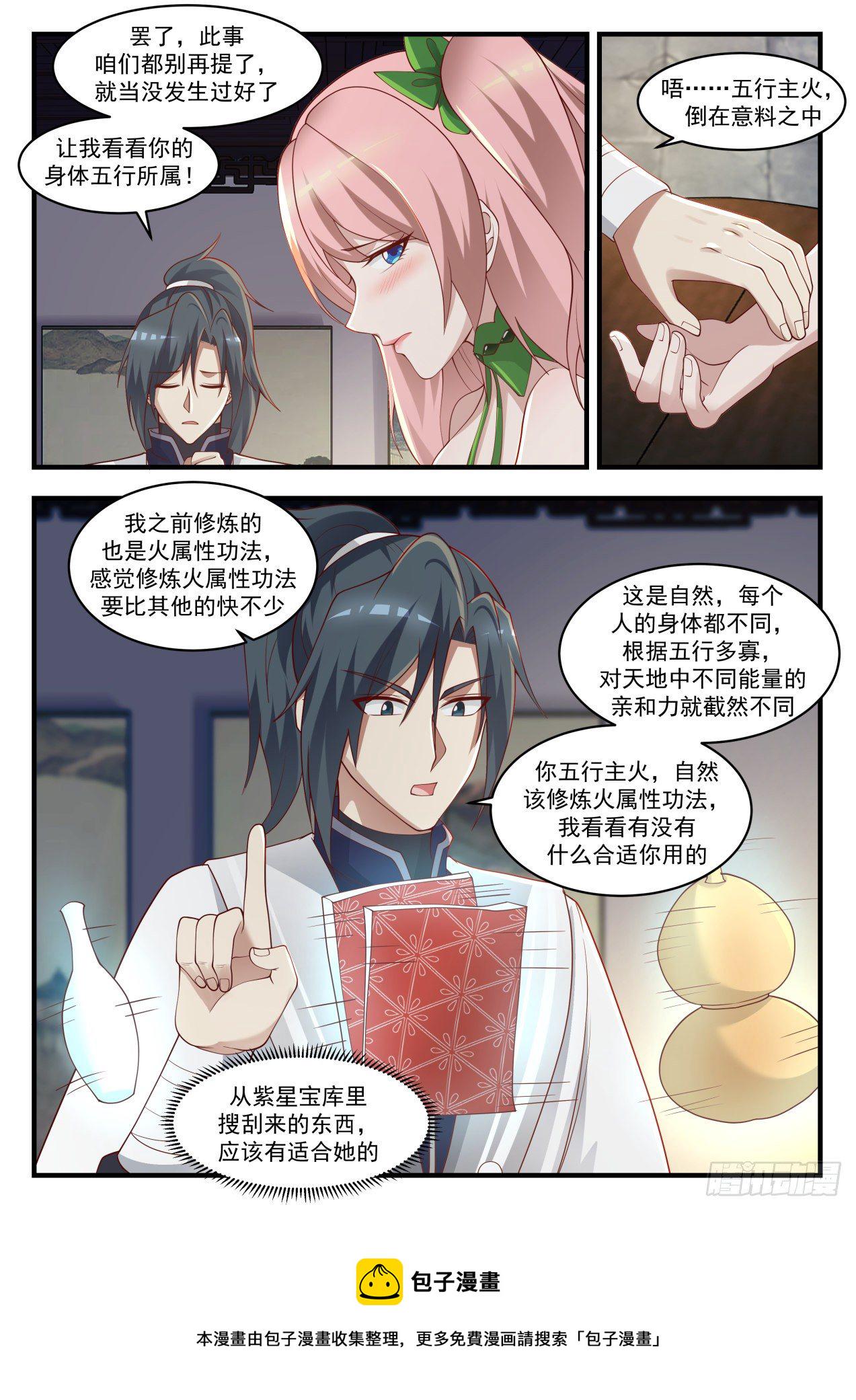 1533 我会记你一辈子的9